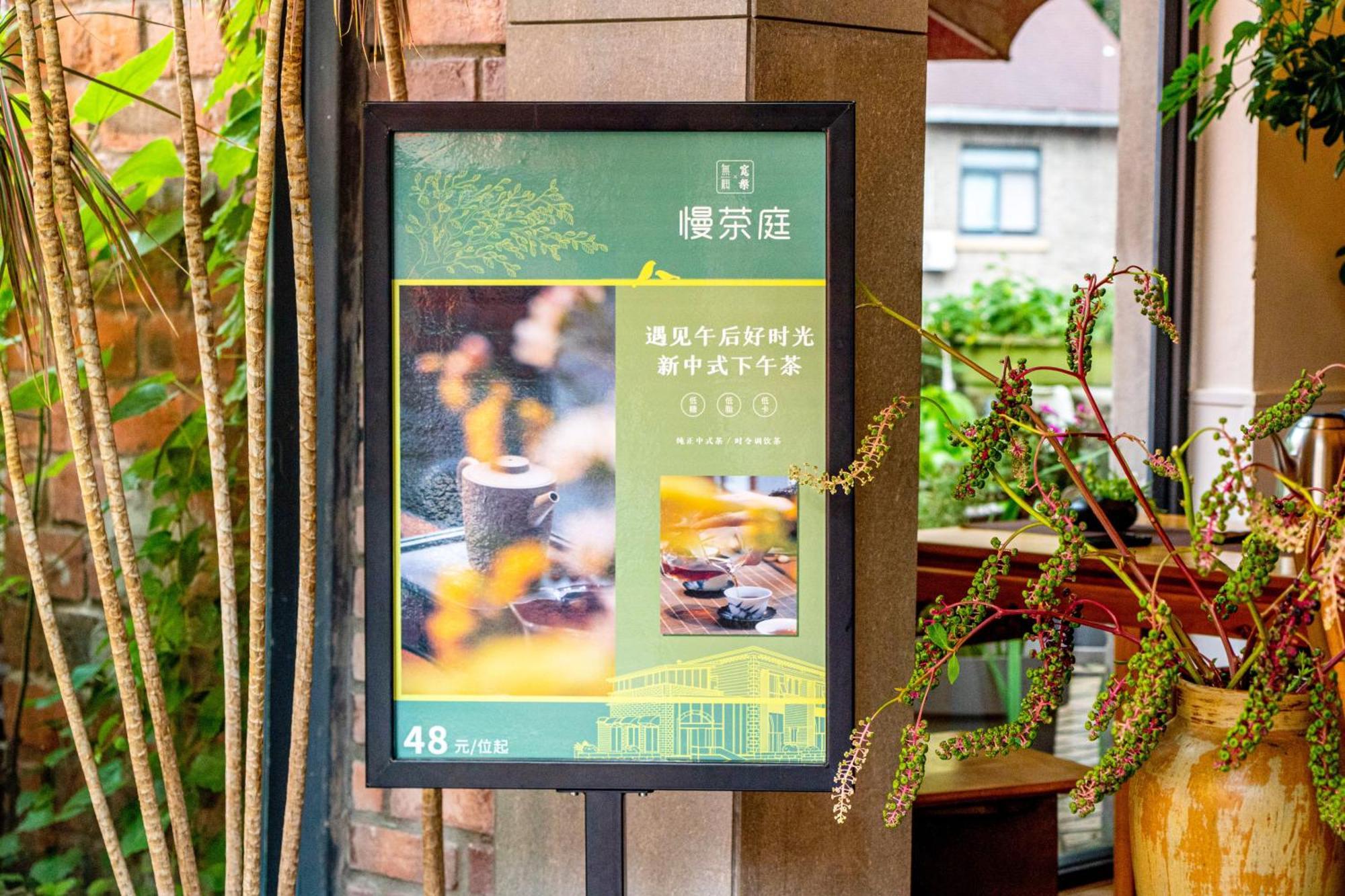 Wuyu Hotel - Chongqing University & Ciqikou Ancinet Town 외부 사진