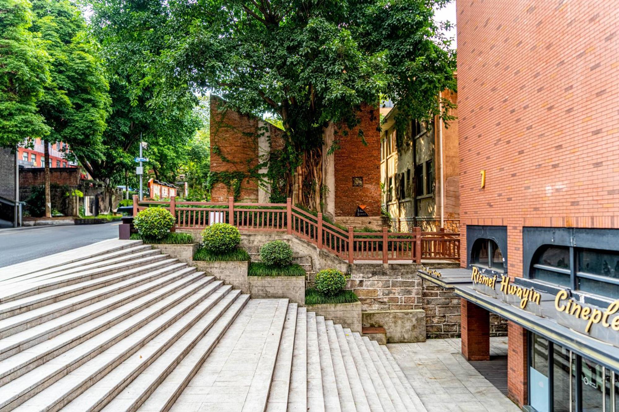 Wuyu Hotel - Chongqing University & Ciqikou Ancinet Town 외부 사진