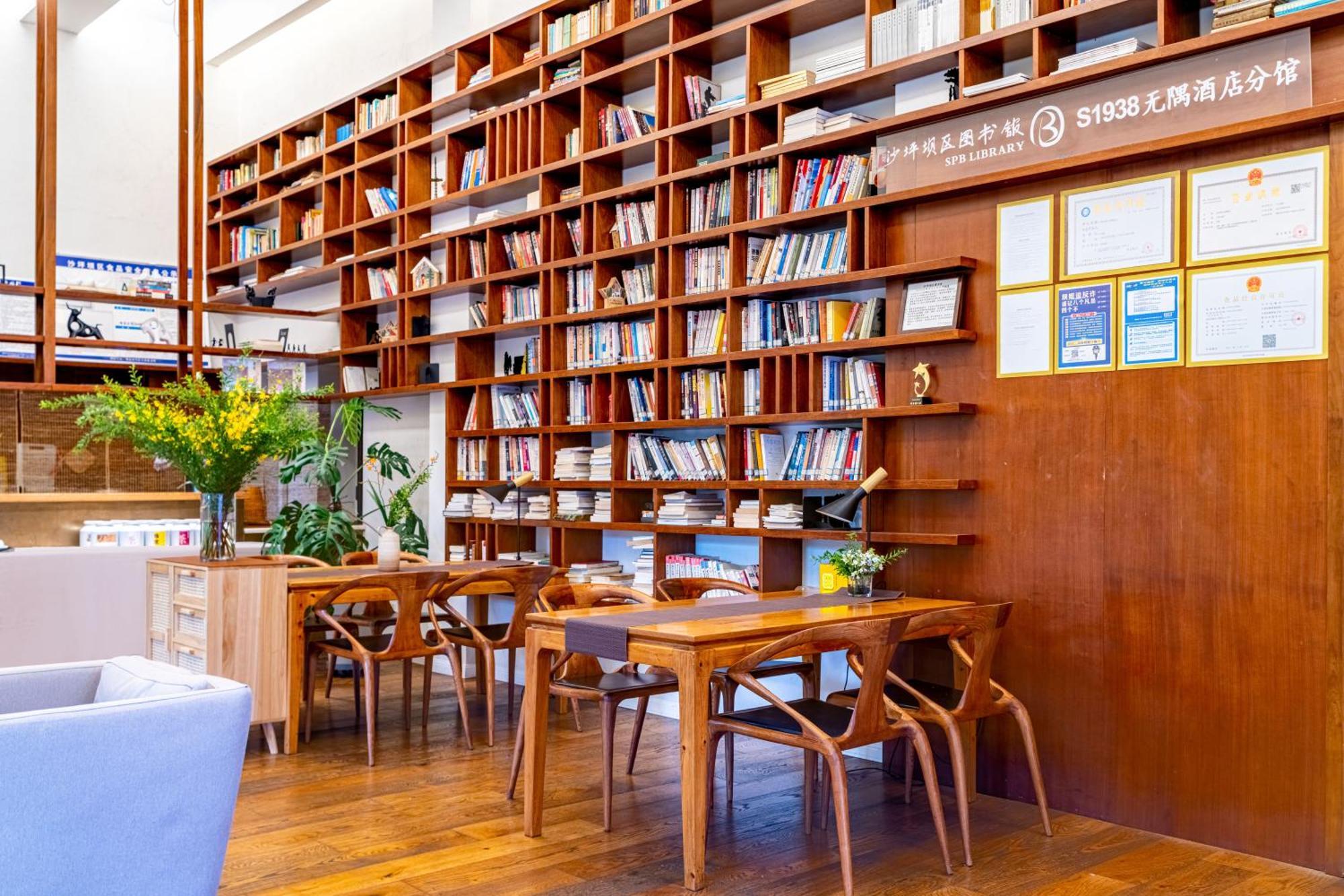 Wuyu Hotel - Chongqing University & Ciqikou Ancinet Town 외부 사진