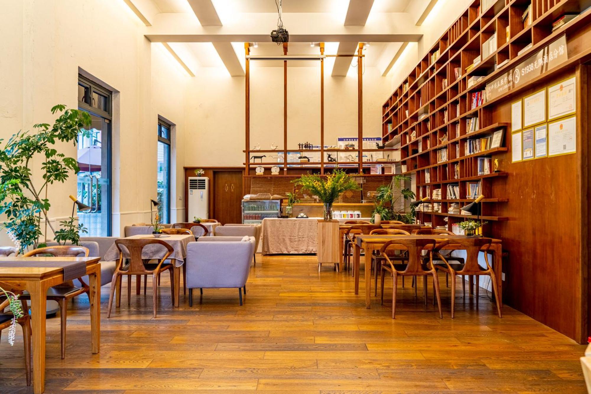 Wuyu Hotel - Chongqing University & Ciqikou Ancinet Town 외부 사진