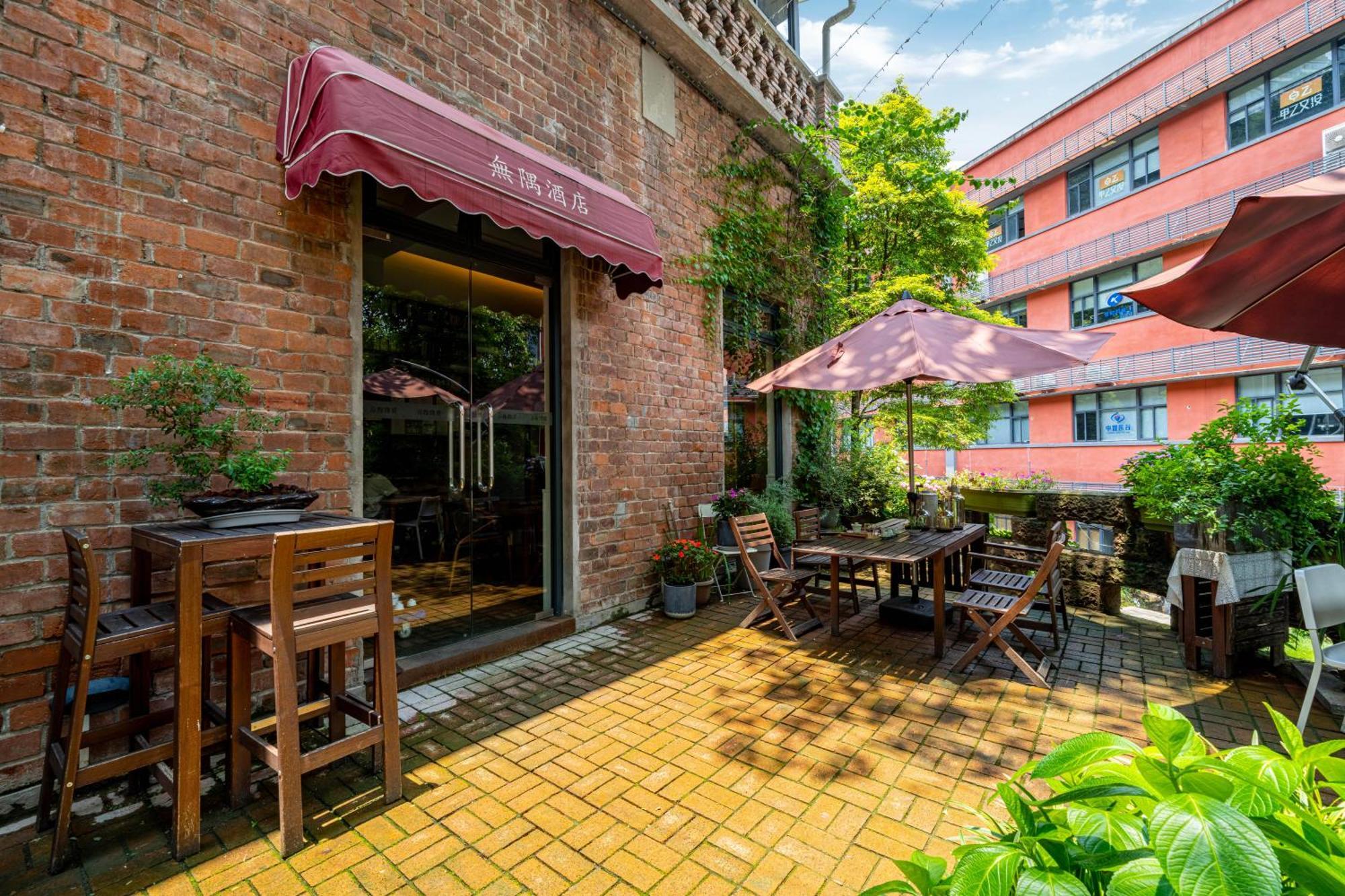 Wuyu Hotel - Chongqing University & Ciqikou Ancinet Town 외부 사진